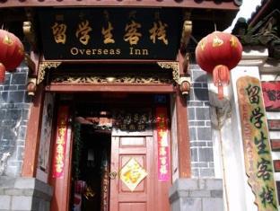 Overseas Inn Lijiang (Yunnan) Exterior foto